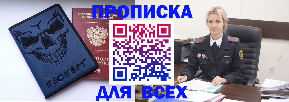 форма 3 в Знаменске